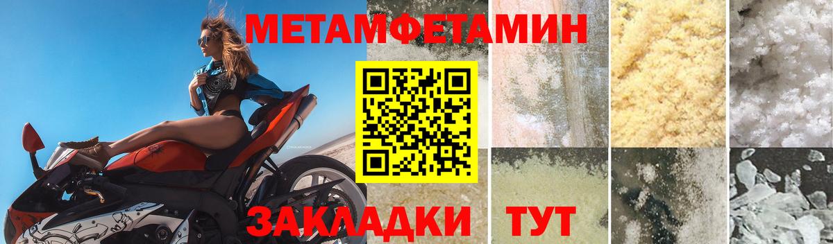 АМФ Розовый  Amphetamine  Благодарный  Вход с VPN 