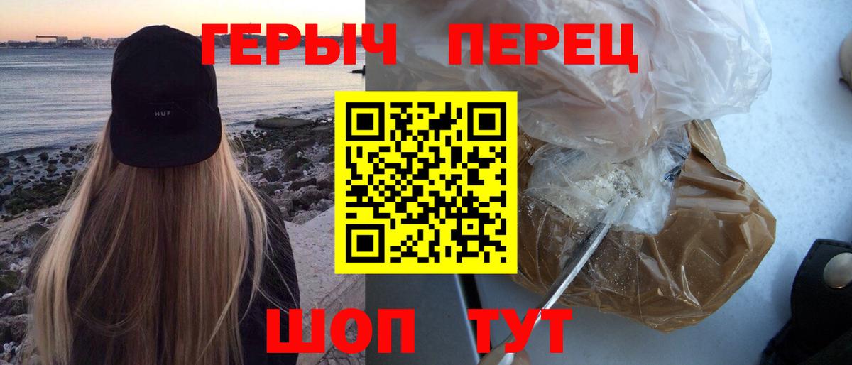 ГЕРОИН VHQ Благодарный