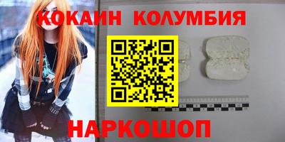 MESCALINE Апшеронск