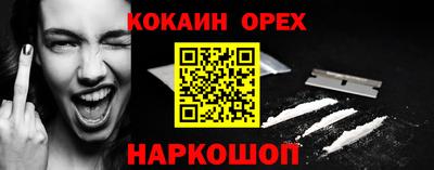 дистиллят марихуана Апрелевка
