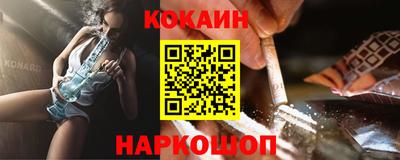 MESCALINE Апшеронск