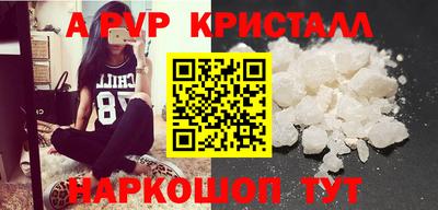 MESCALINE Апшеронск