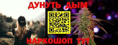 MESCALINE Апшеронск