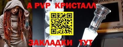 дистиллят марихуана Апрелевка