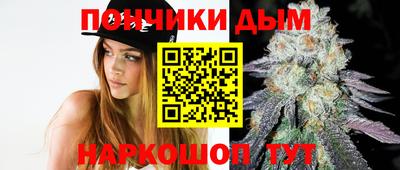 дистиллят марихуана Апрелевка