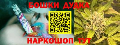 MESCALINE Апшеронск