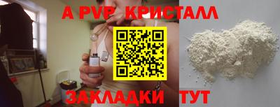 дистиллят марихуана Апрелевка