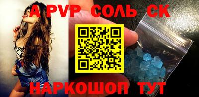 мяу мяу мука Гусиноозёрск