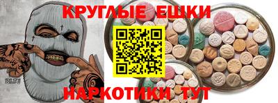 MESCALINE Апшеронск