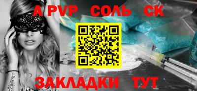 MESCALINE Апшеронск