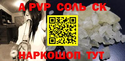 дистиллят марихуана Апрелевка
