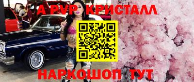 дистиллят марихуана Гусь-Хрустальный