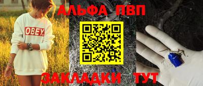 дистиллят марихуана Апрелевка