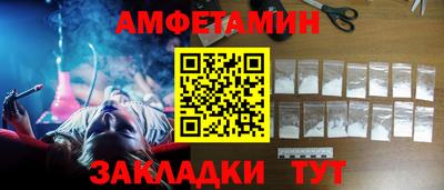 MESCALINE Апшеронск