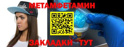 MESCALINE Апшеронск