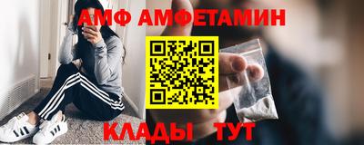 MESCALINE Апшеронск