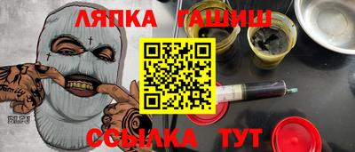дистиллят марихуана Апрелевка