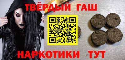дистиллят марихуана Апрелевка