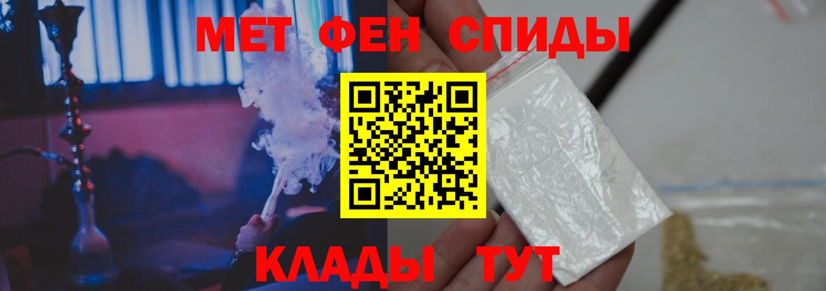 Благодарный  Метамфетамин пудра  Вход с VPN 