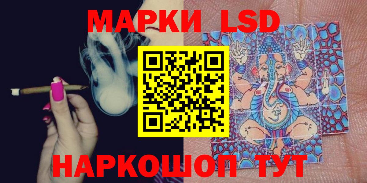 Марки N-bome 1,8мг Благодарный