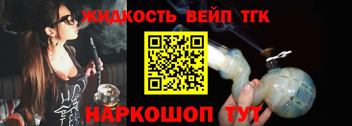 Дистиллят ТГК THC oil  Дистиллят ТГК гашишное масло  Вход с VPN  Благодарный 