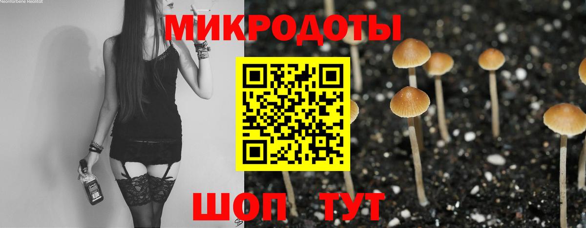 Лсд 25 Благодарный
