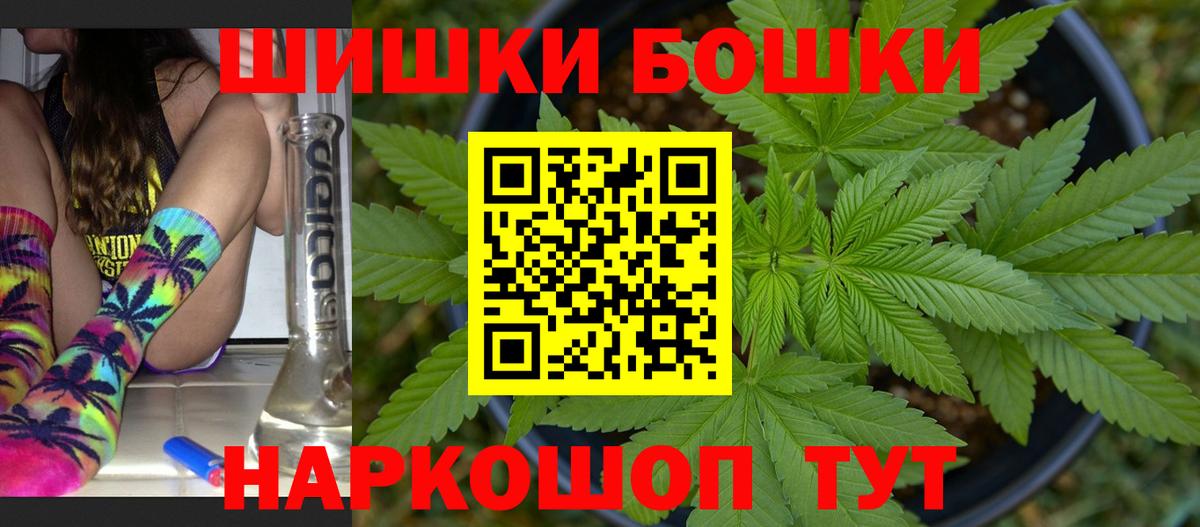 Благодарный  Бошки марихуана VHQ  Шишки марихуана марихуана  Каннабис конопля  Вход с VPN 